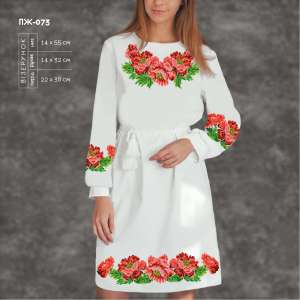 Платье женское с рукавами ПЖ-073